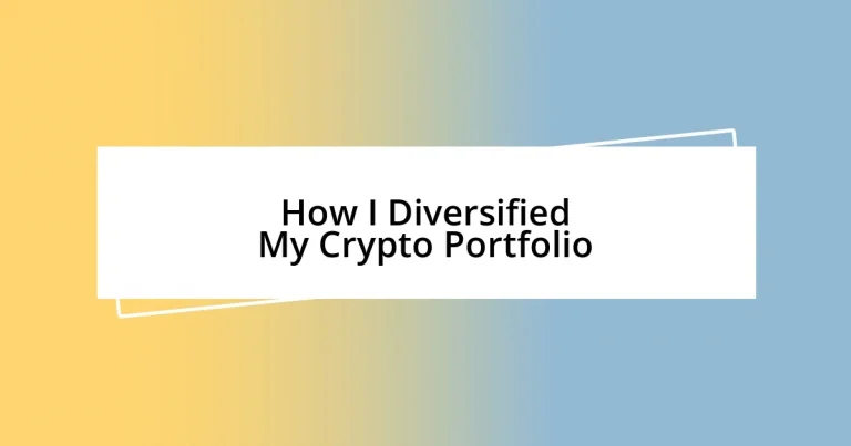 How I Diversified My Crypto Portfolio