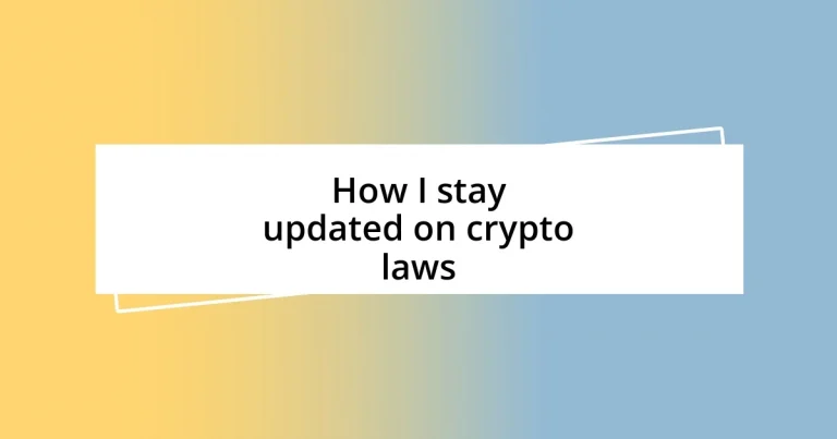 How I stay updated on crypto laws