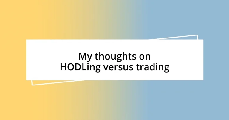 My thoughts on HODLing versus trading