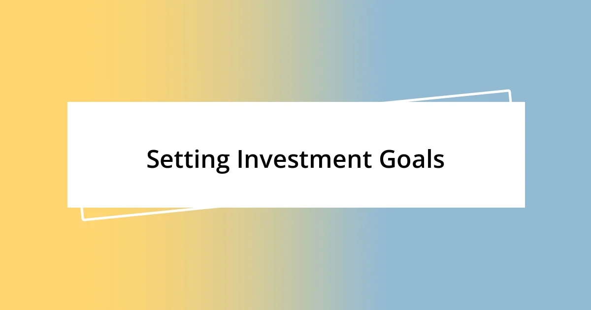 Setting Investment Goals