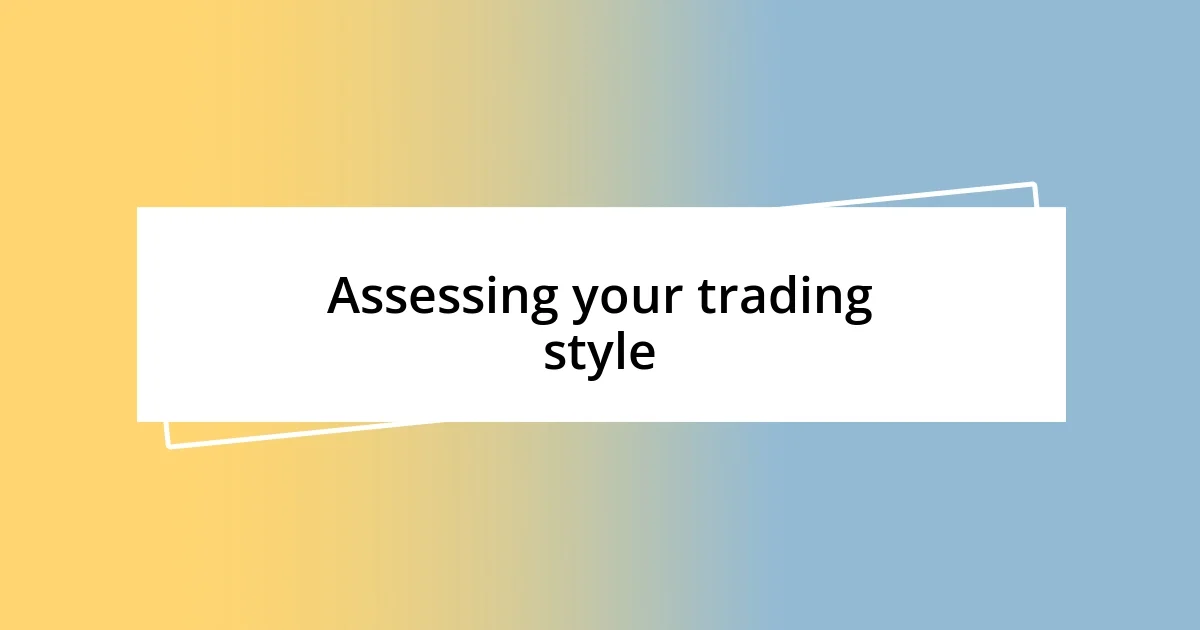 Assessing your trading style