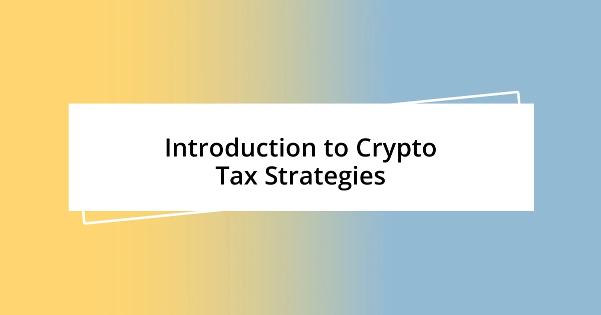 Introduction to Crypto Tax Strategies