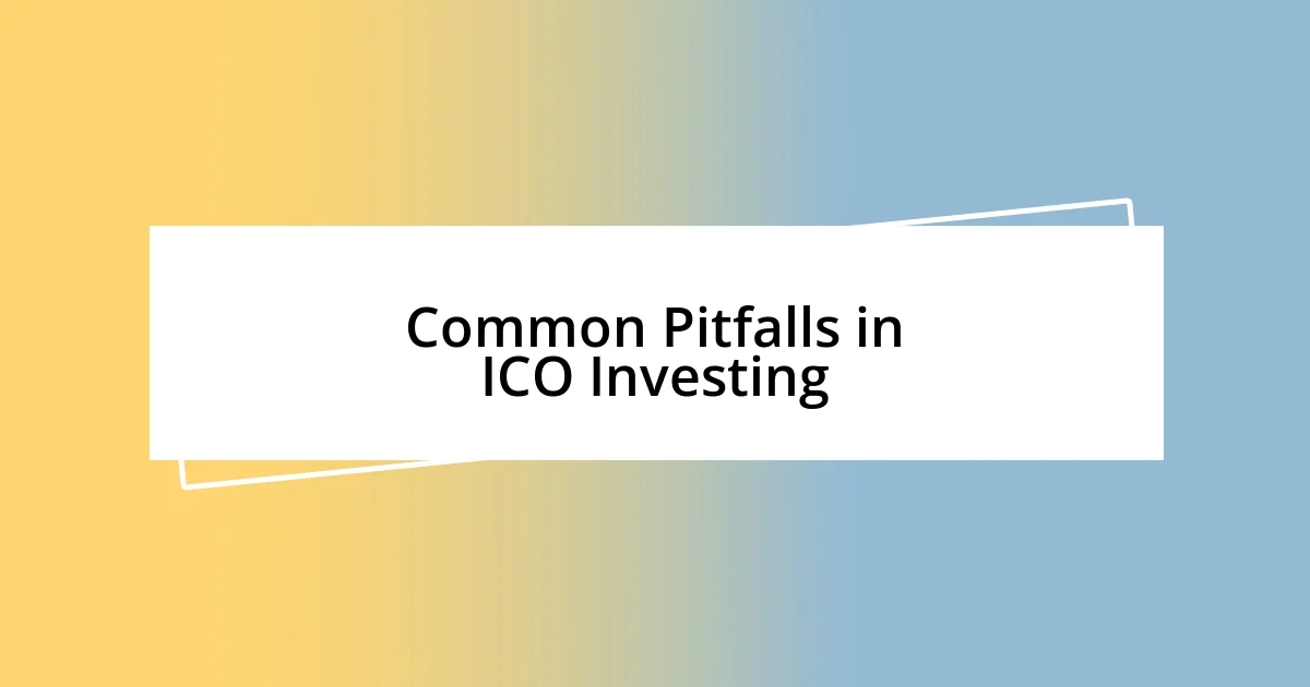 Common Pitfalls in ICO Investing