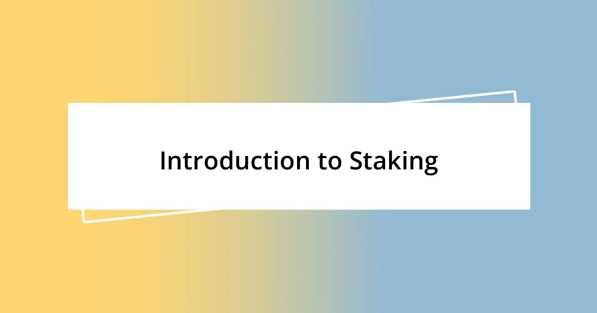 Introduction to Staking