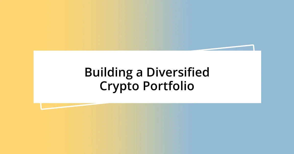 Building a Diversified Crypto Portfolio