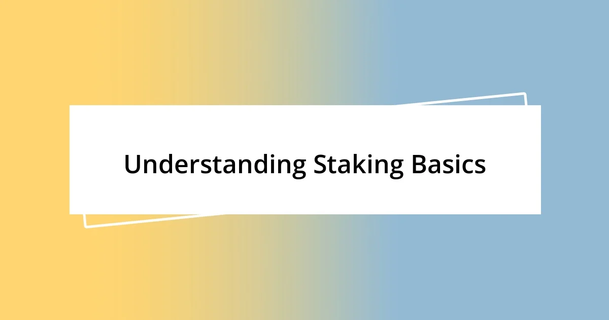 Understanding Staking Basics