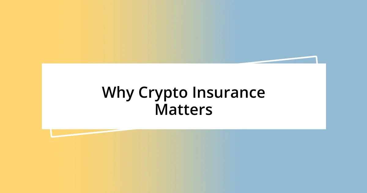 Why Crypto Insurance Matters