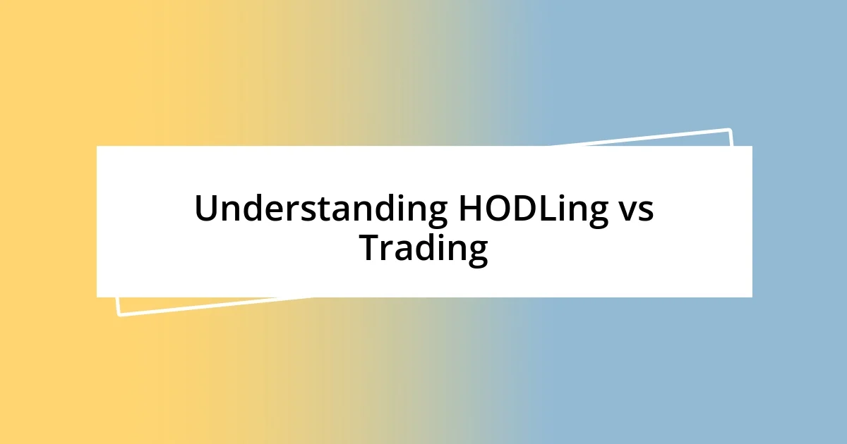 Understanding HODLing vs Trading