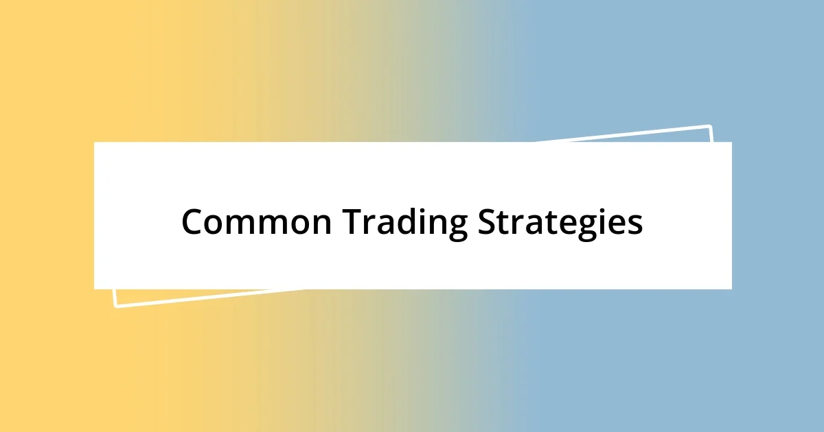 Common Trading Strategies