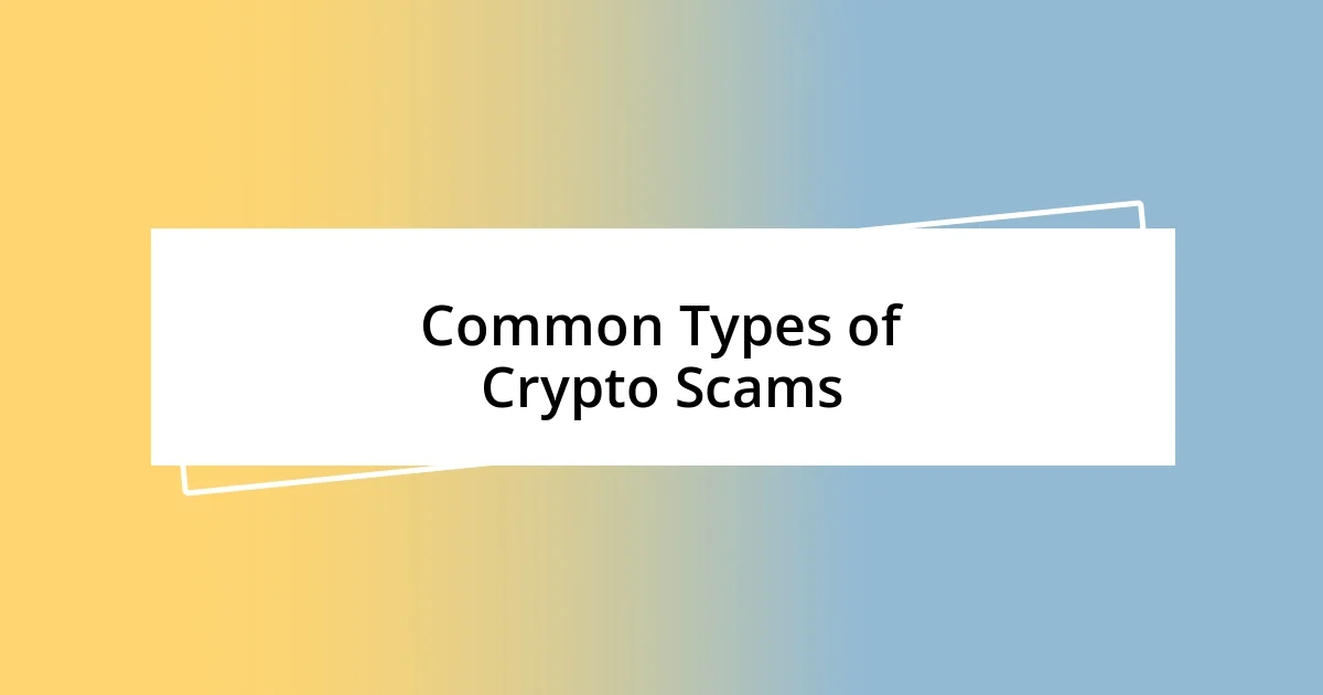 Common Types of Crypto Scams