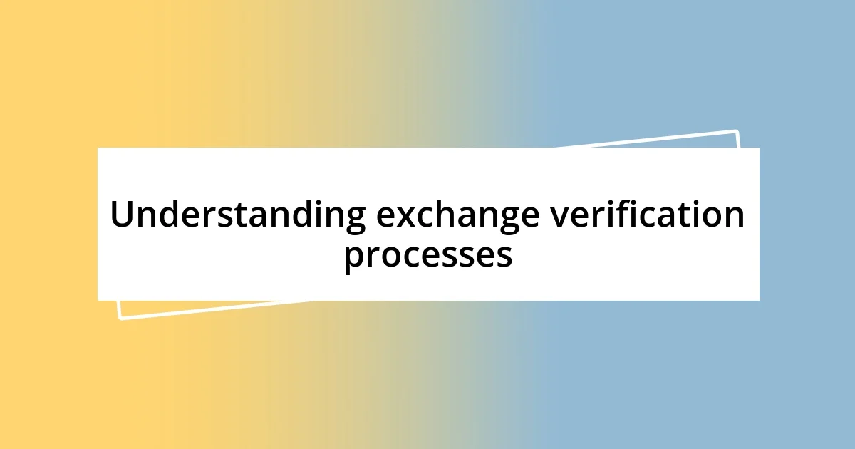 Understanding exchange verification processes