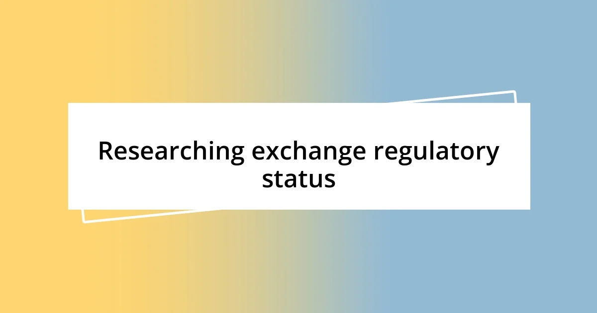 Researching exchange regulatory status