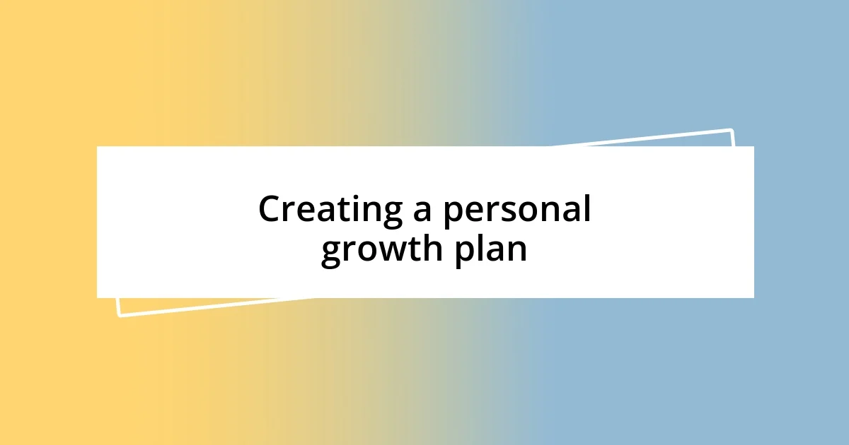 Creating a personal growth plan